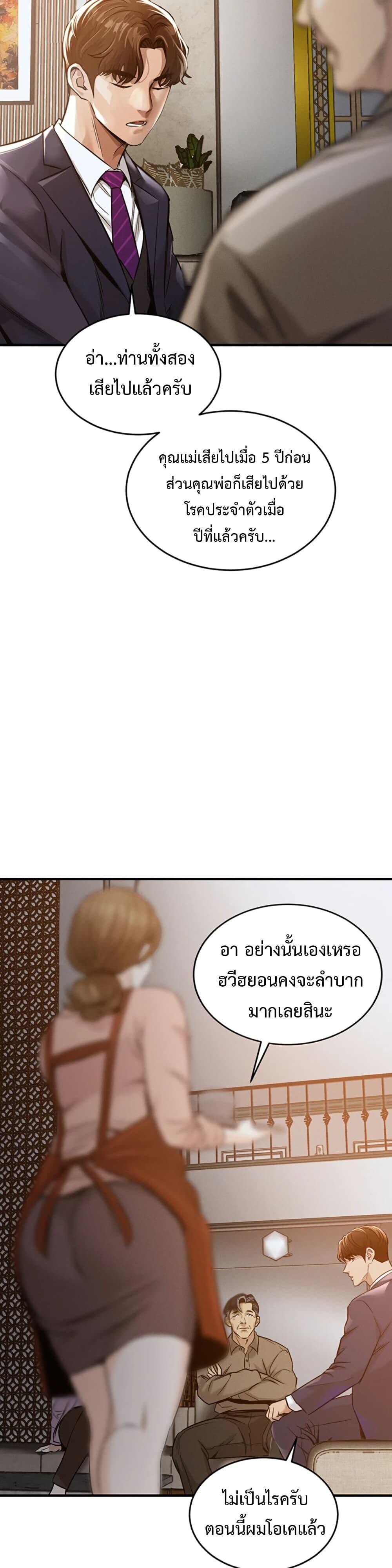 หน้า 64