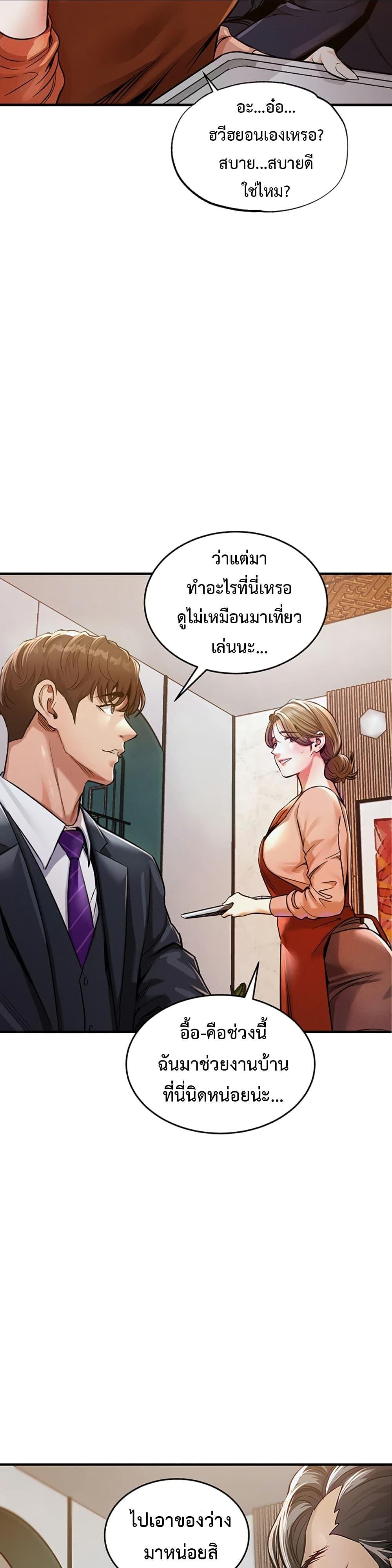 หน้า 67