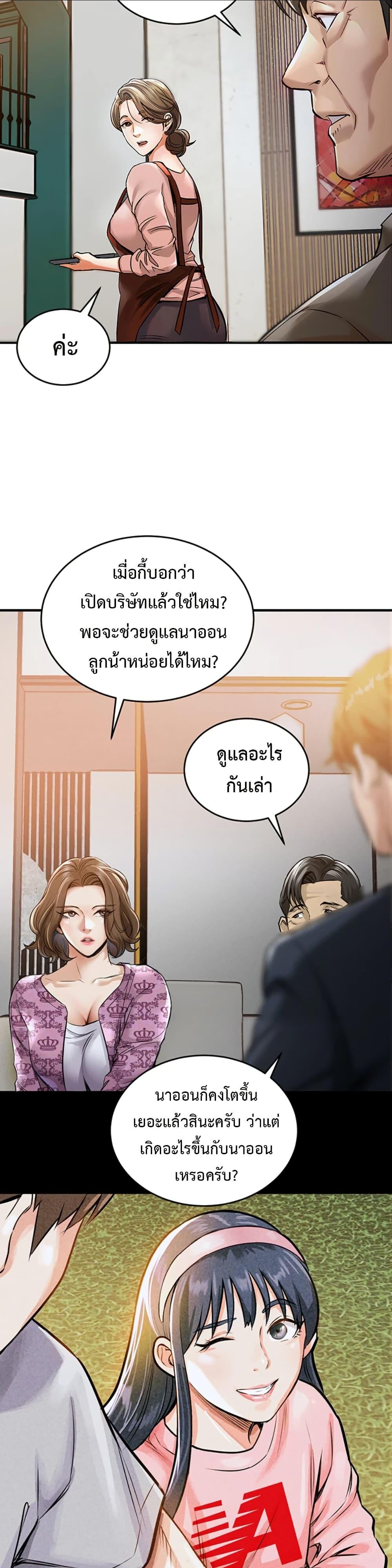 หน้า 68