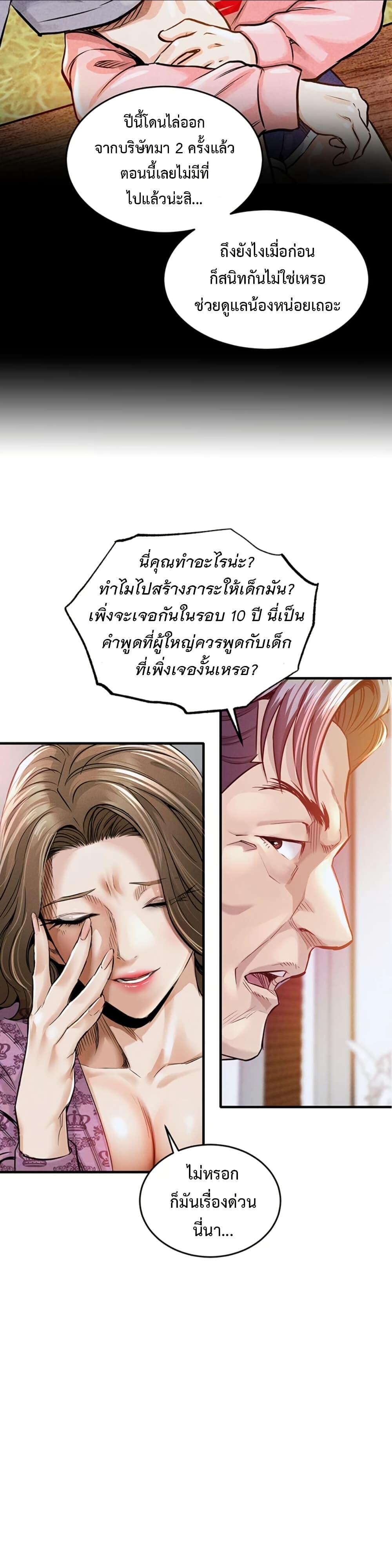 หน้า 69