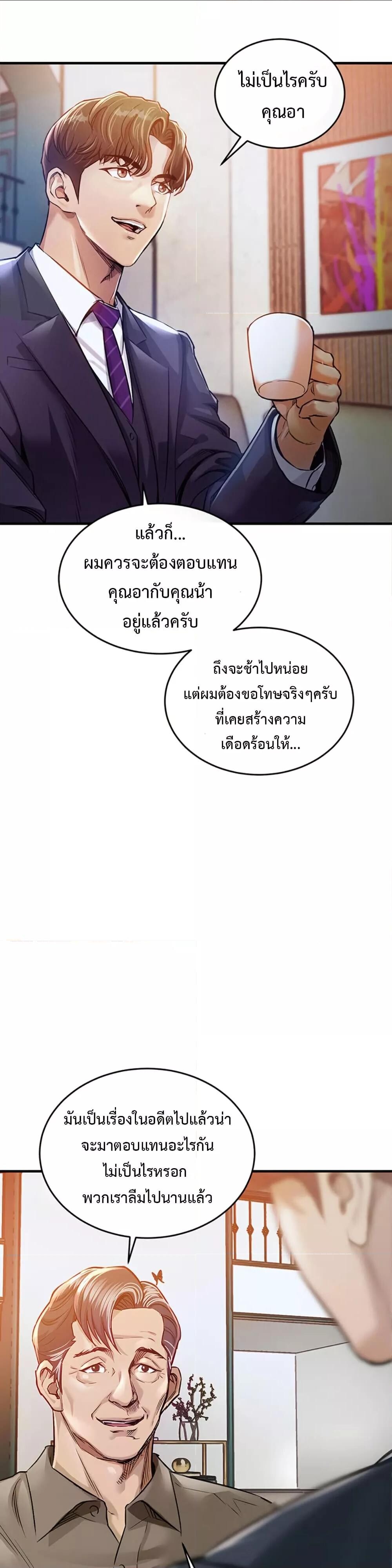 หน้า 70