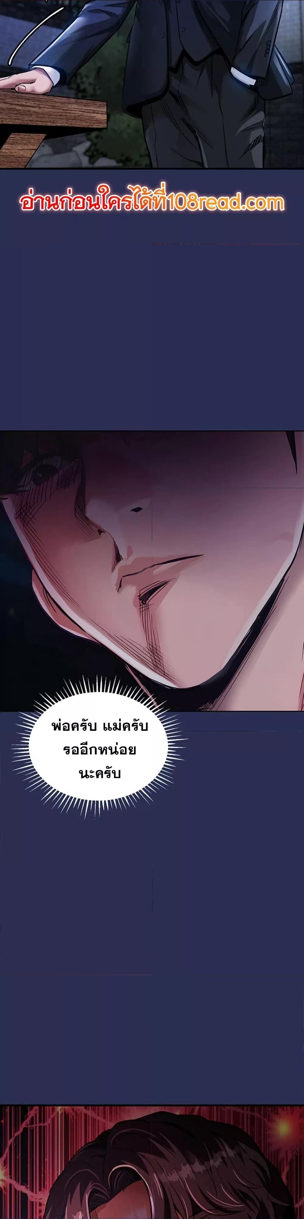 หน้า 73