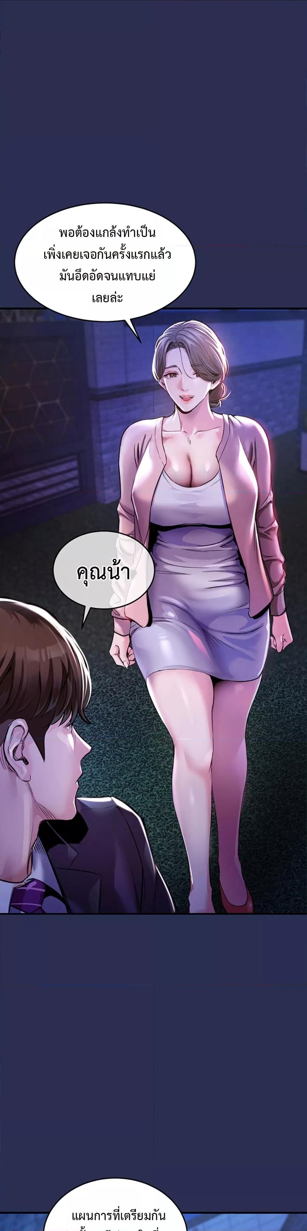 หน้า 75