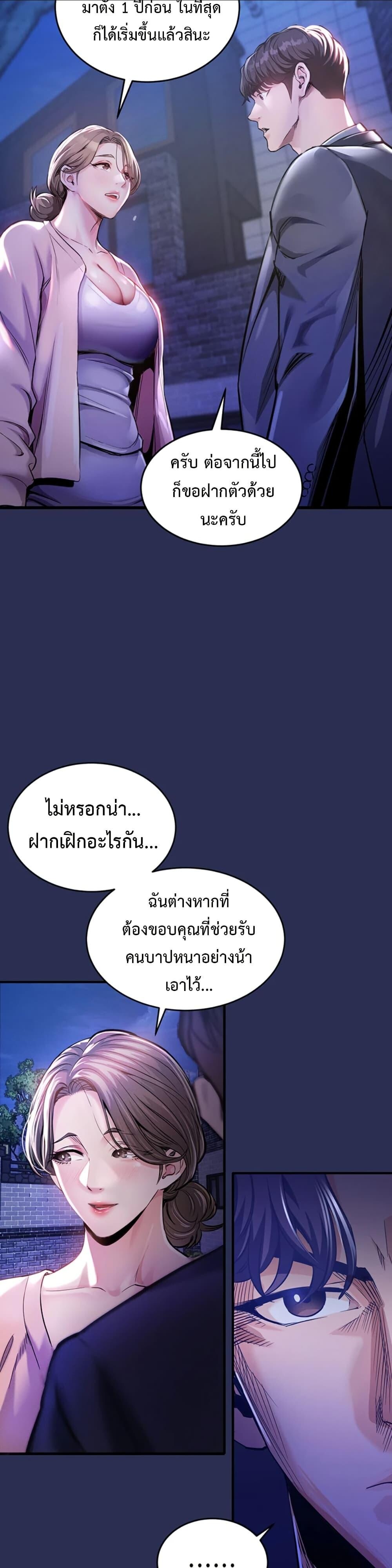 หน้า 76