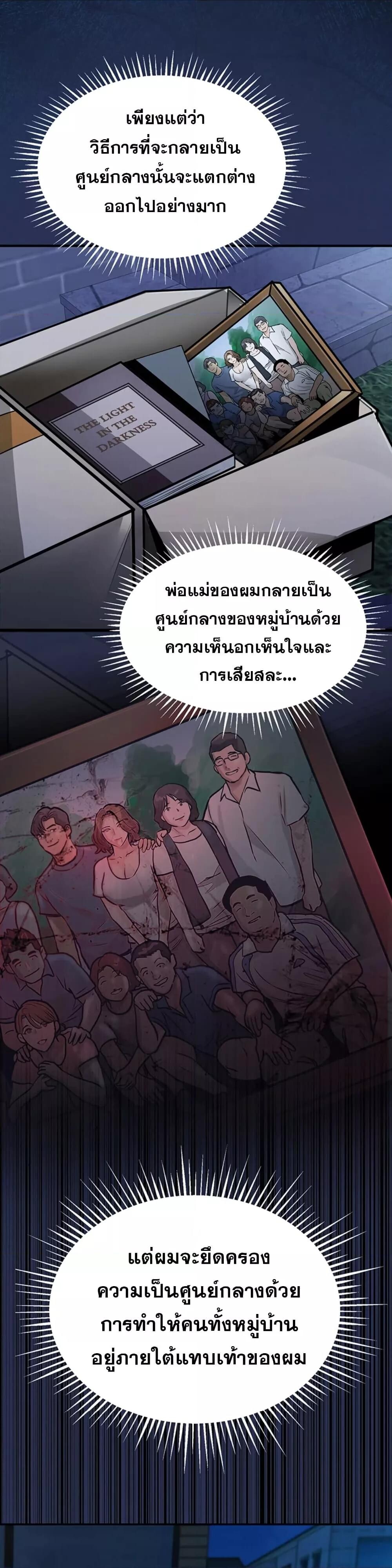 หน้า 79