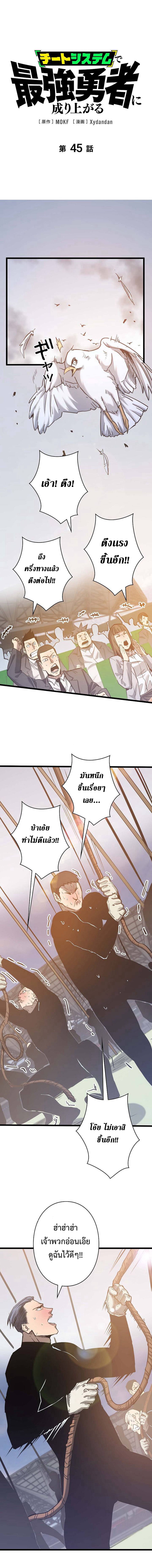 หน้า 1