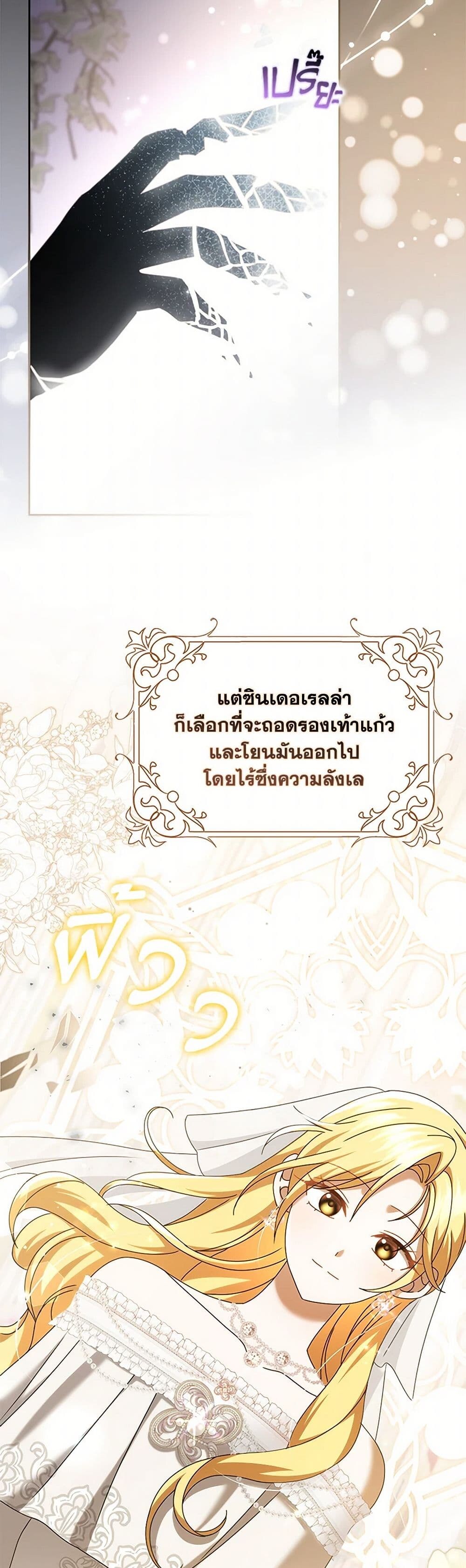 หน้า 49