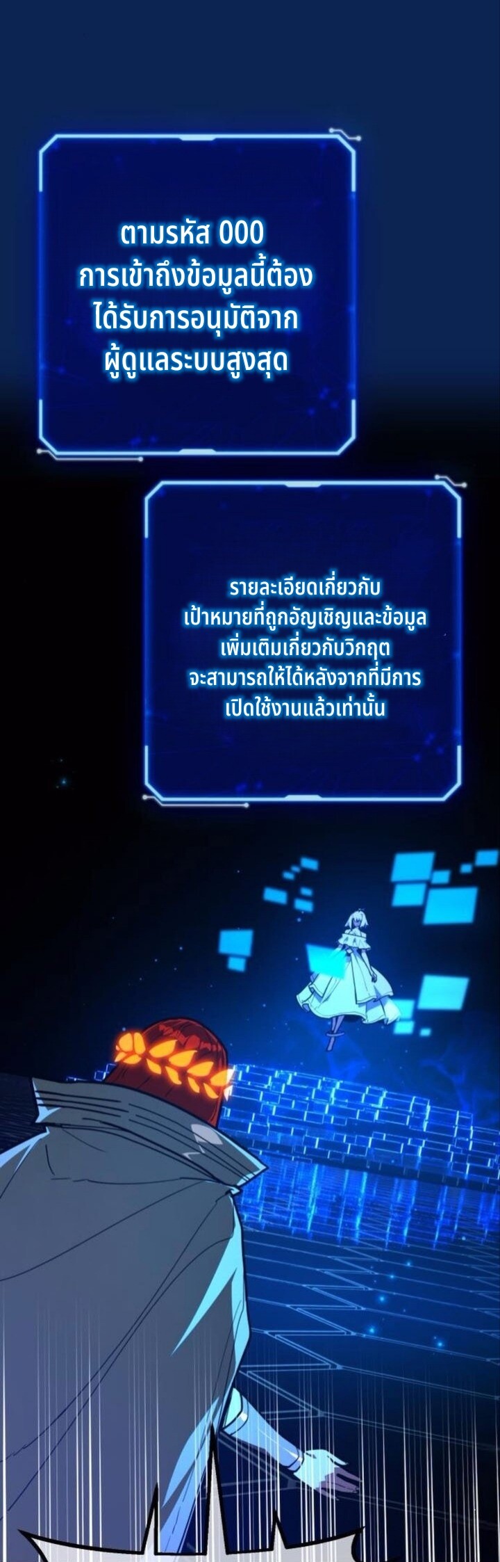 หน้า 22