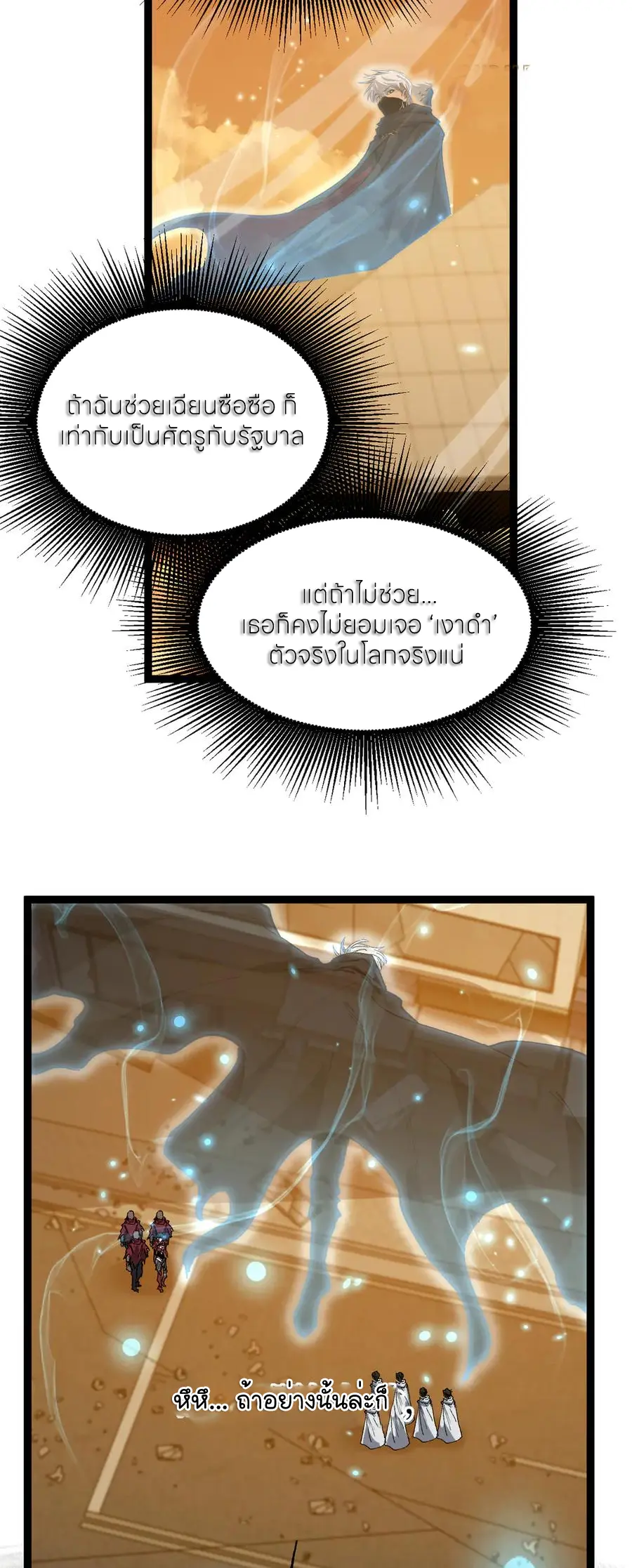 หน้า 27