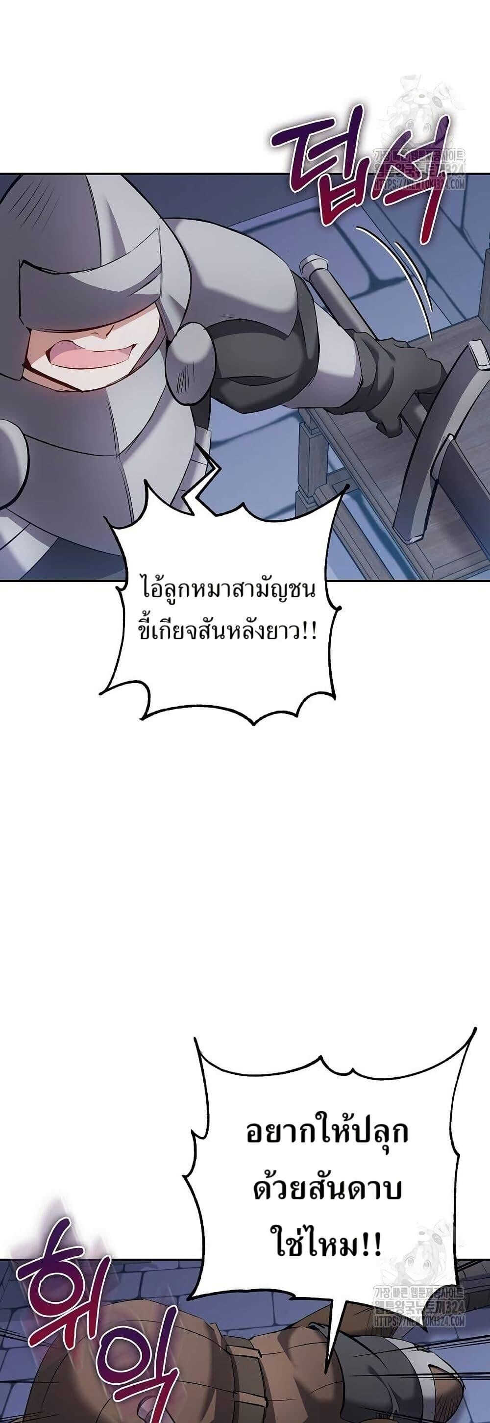 หน้า 48