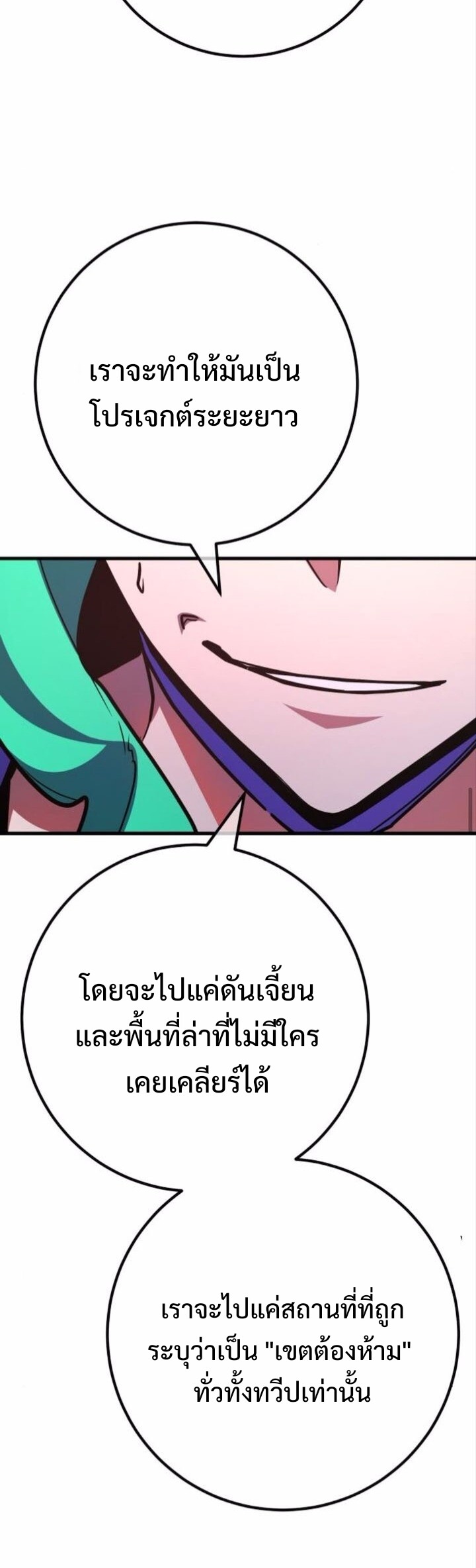 หน้า 70