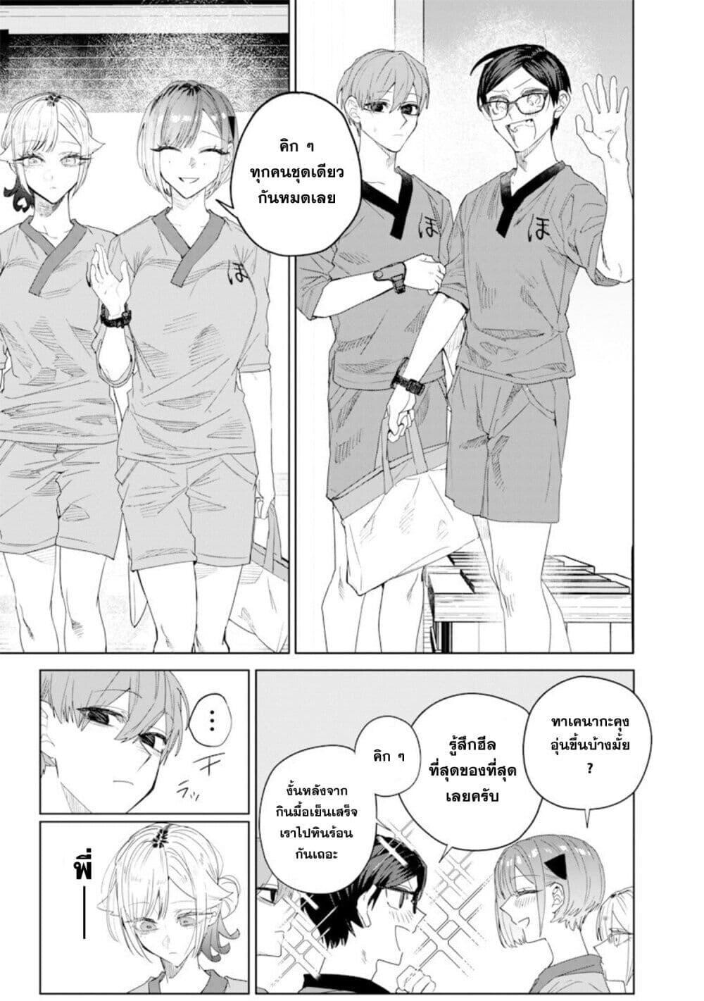 หน้า 7