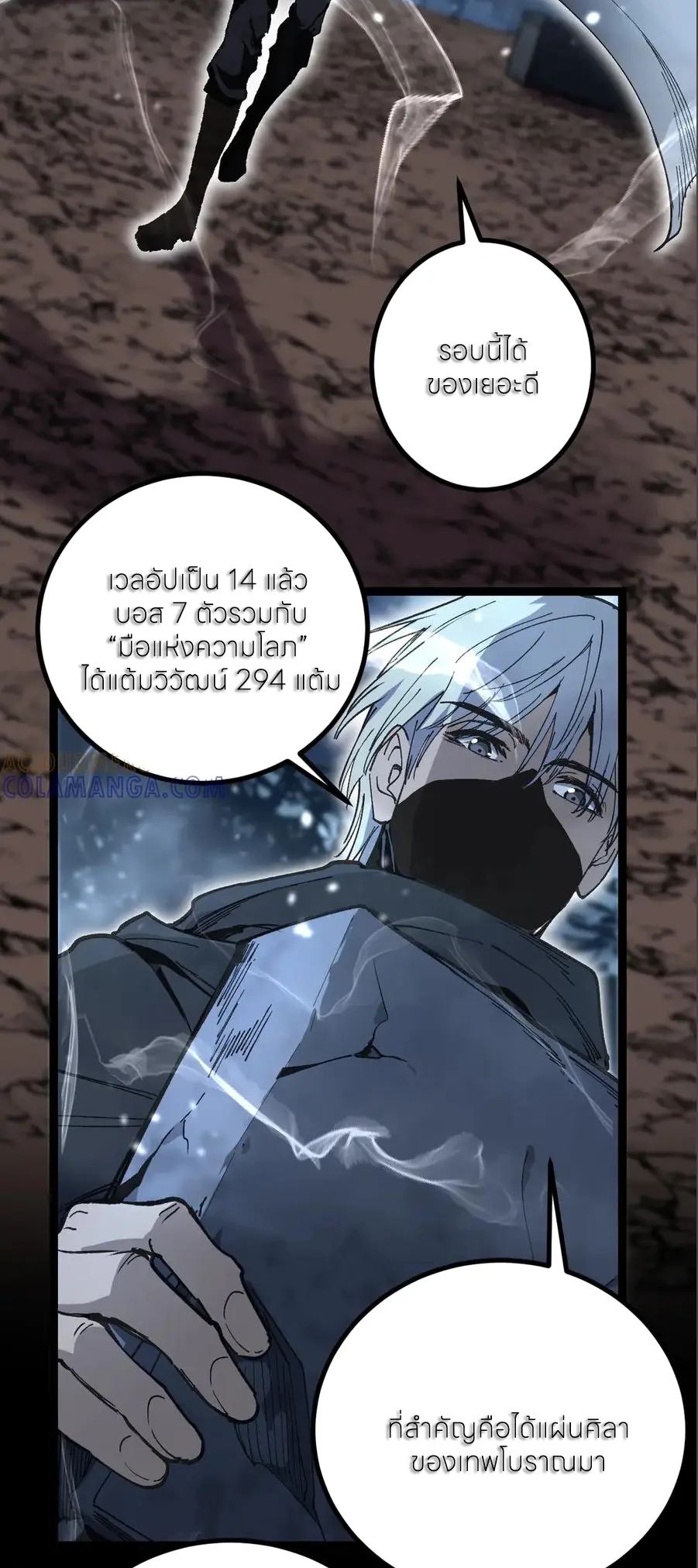 หน้า 7