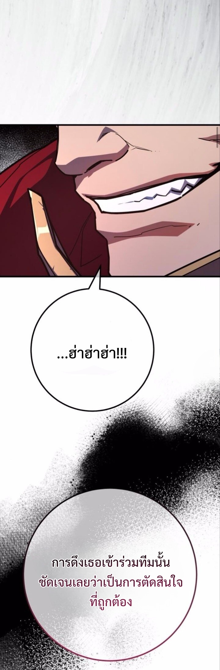 หน้า 73