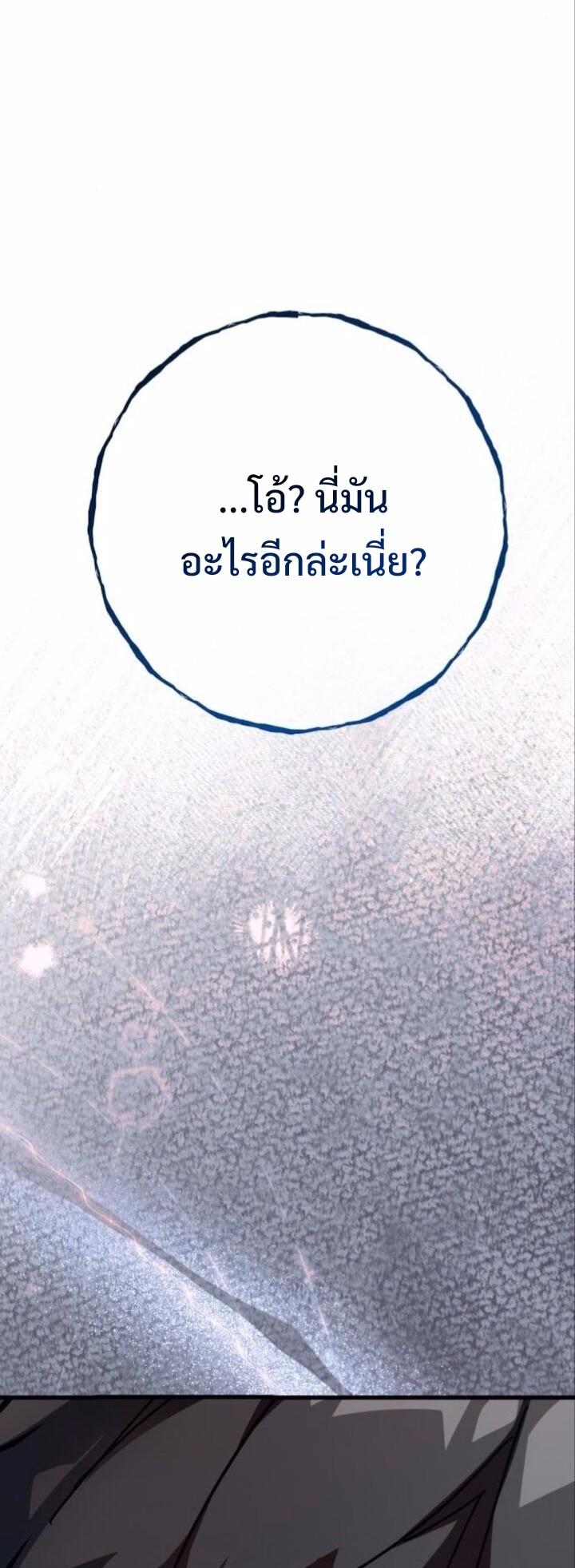 หน้า 86
