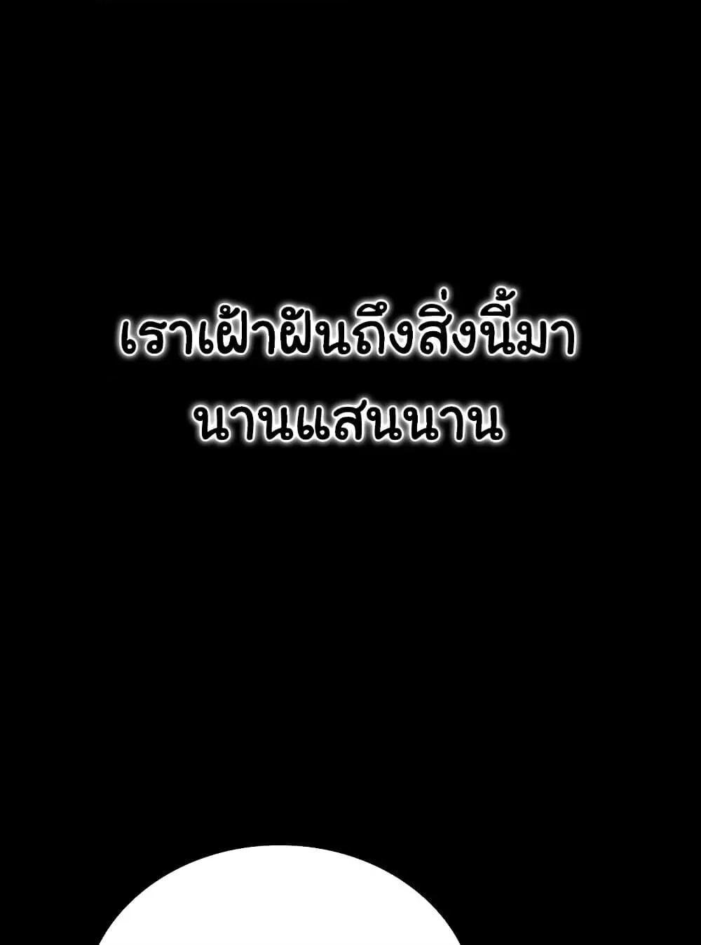 หน้า 105