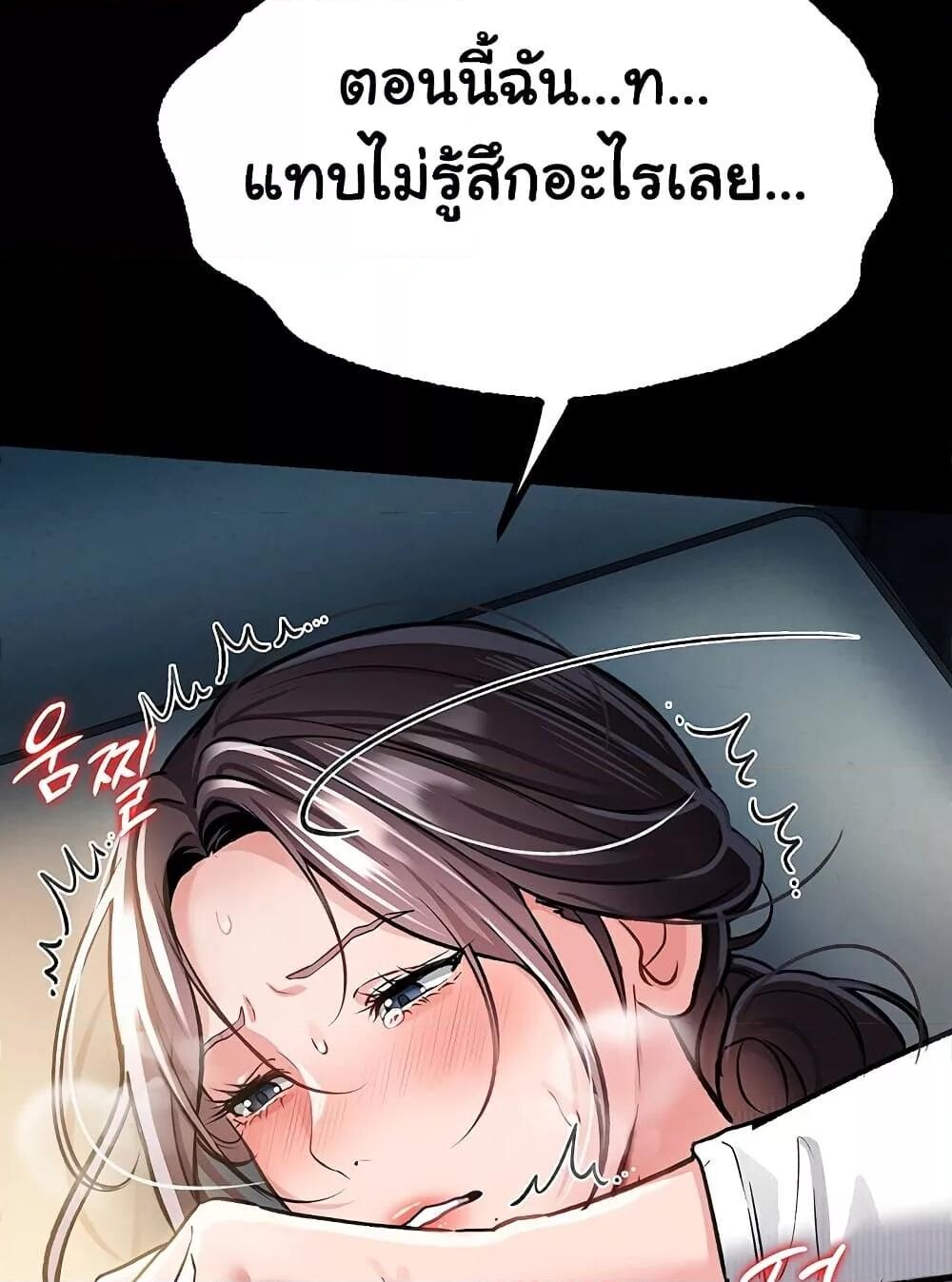 หน้า 108