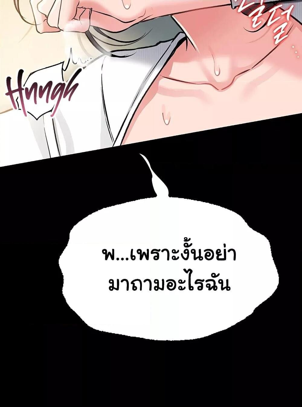 หน้า 109