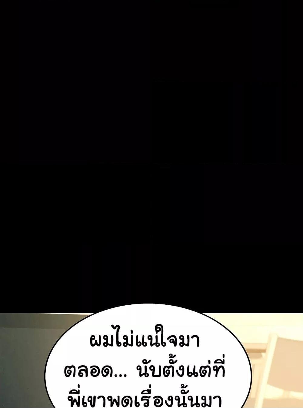 หน้า 110