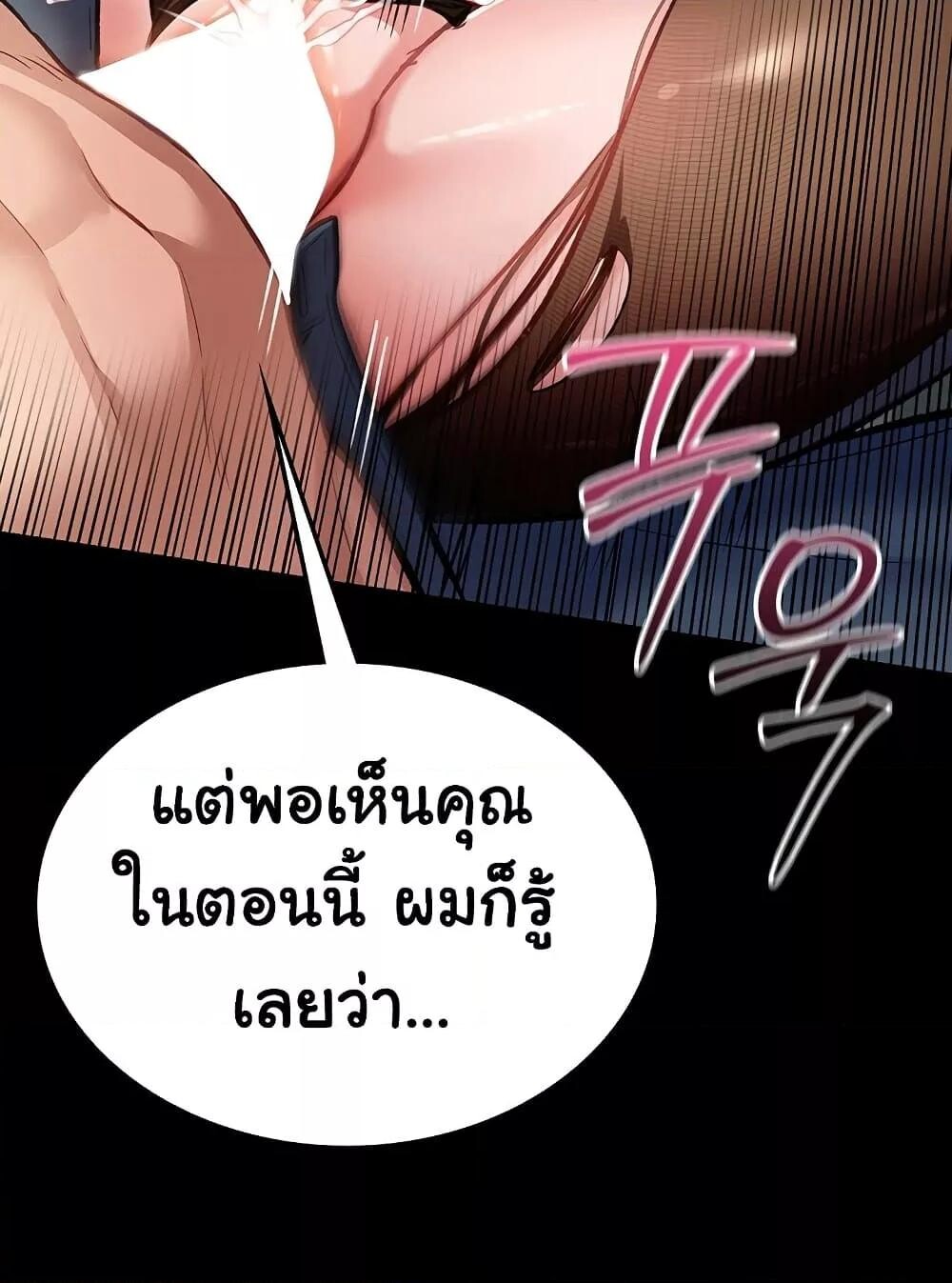 หน้า 130