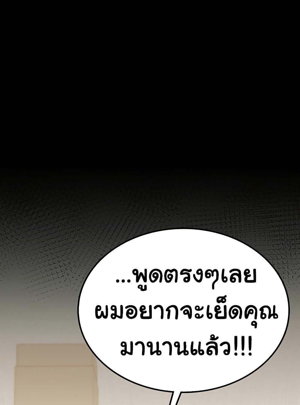 หน้า 134