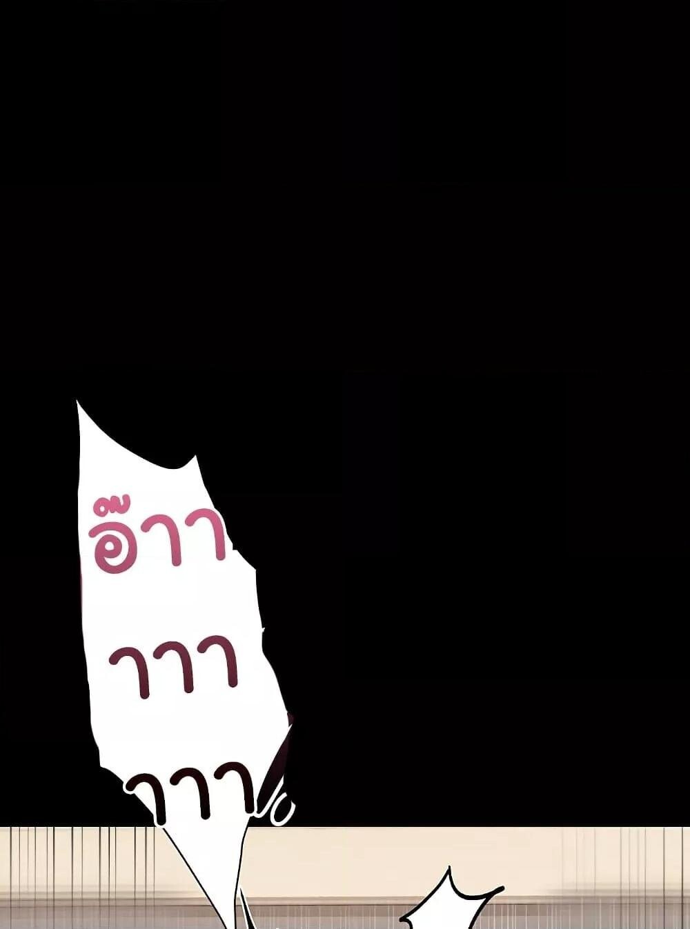 หน้า 140