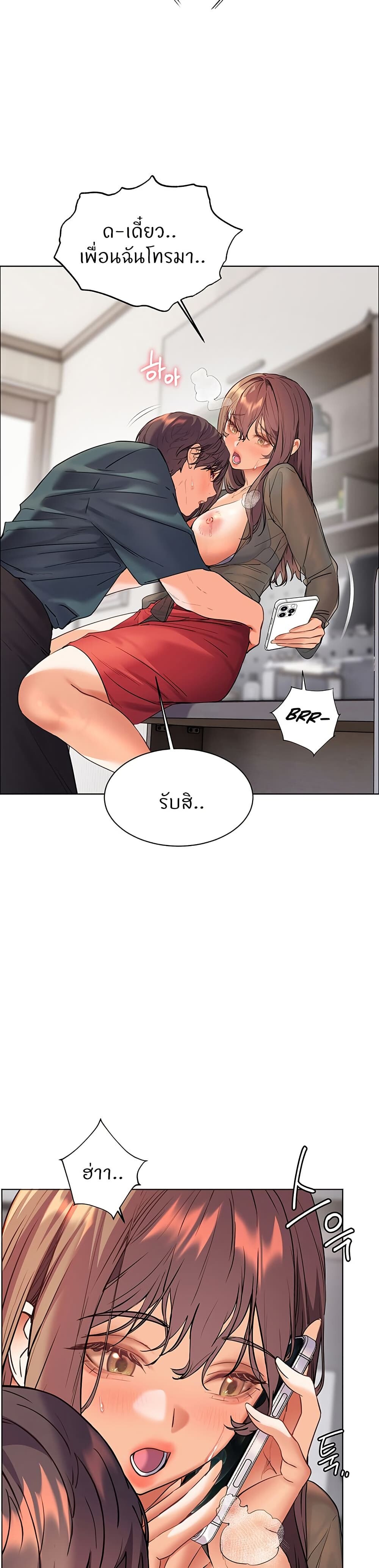 หน้า 24