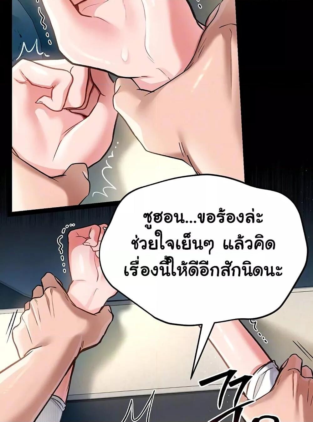 หน้า 32