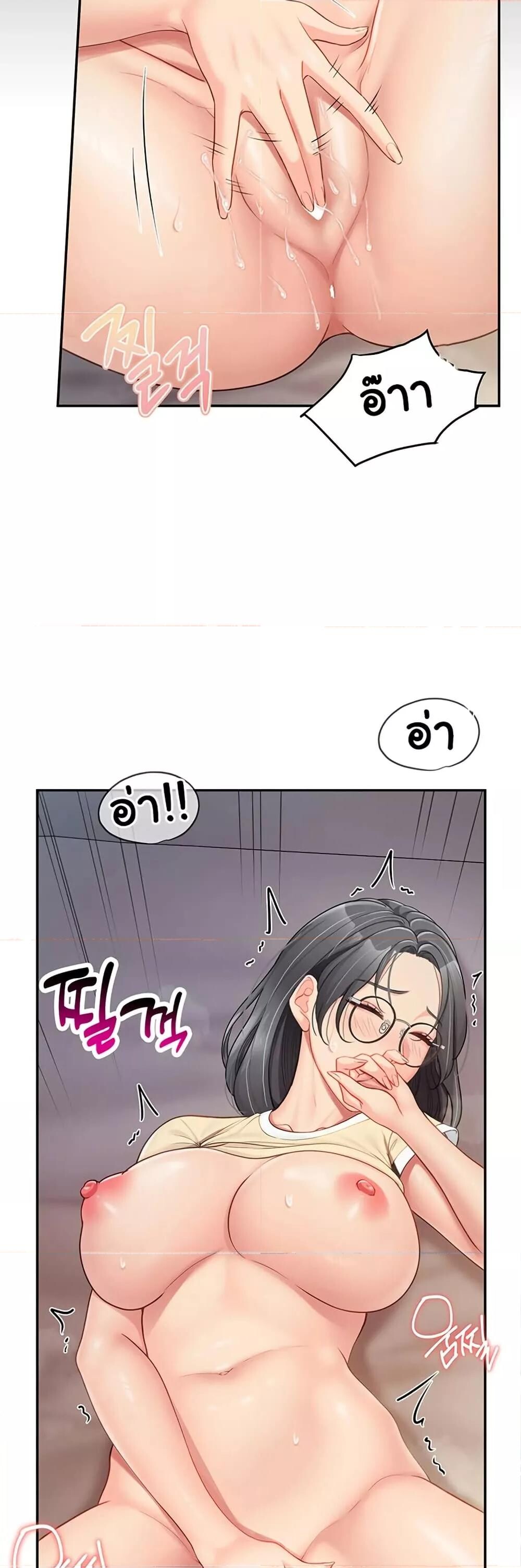 หน้า 39