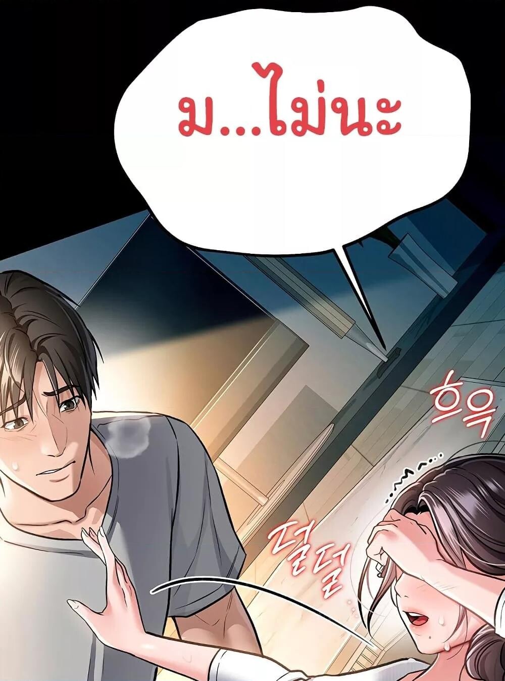 หน้า 63