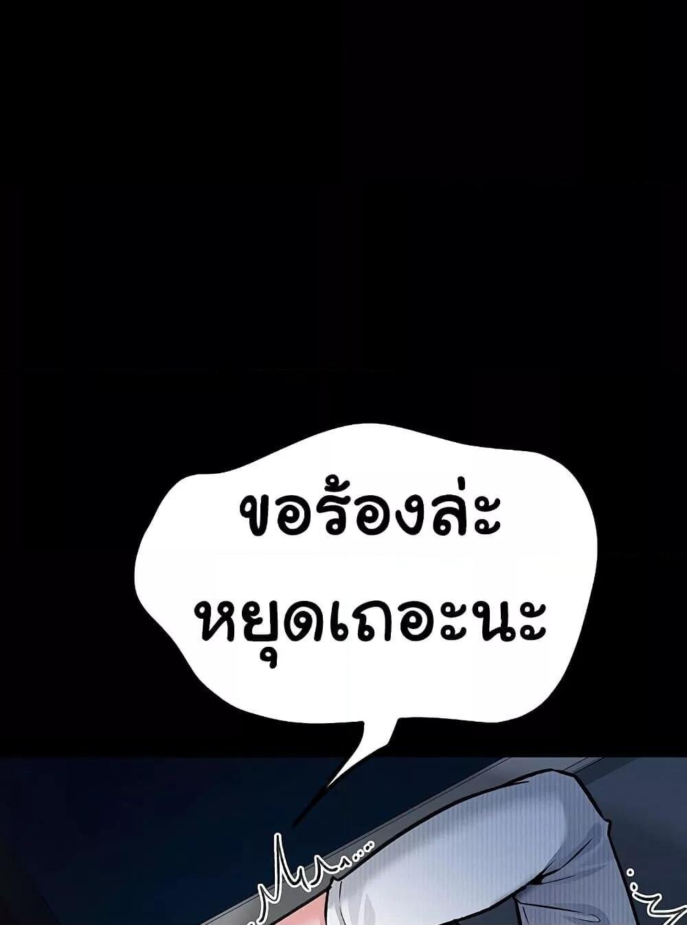 หน้า 65