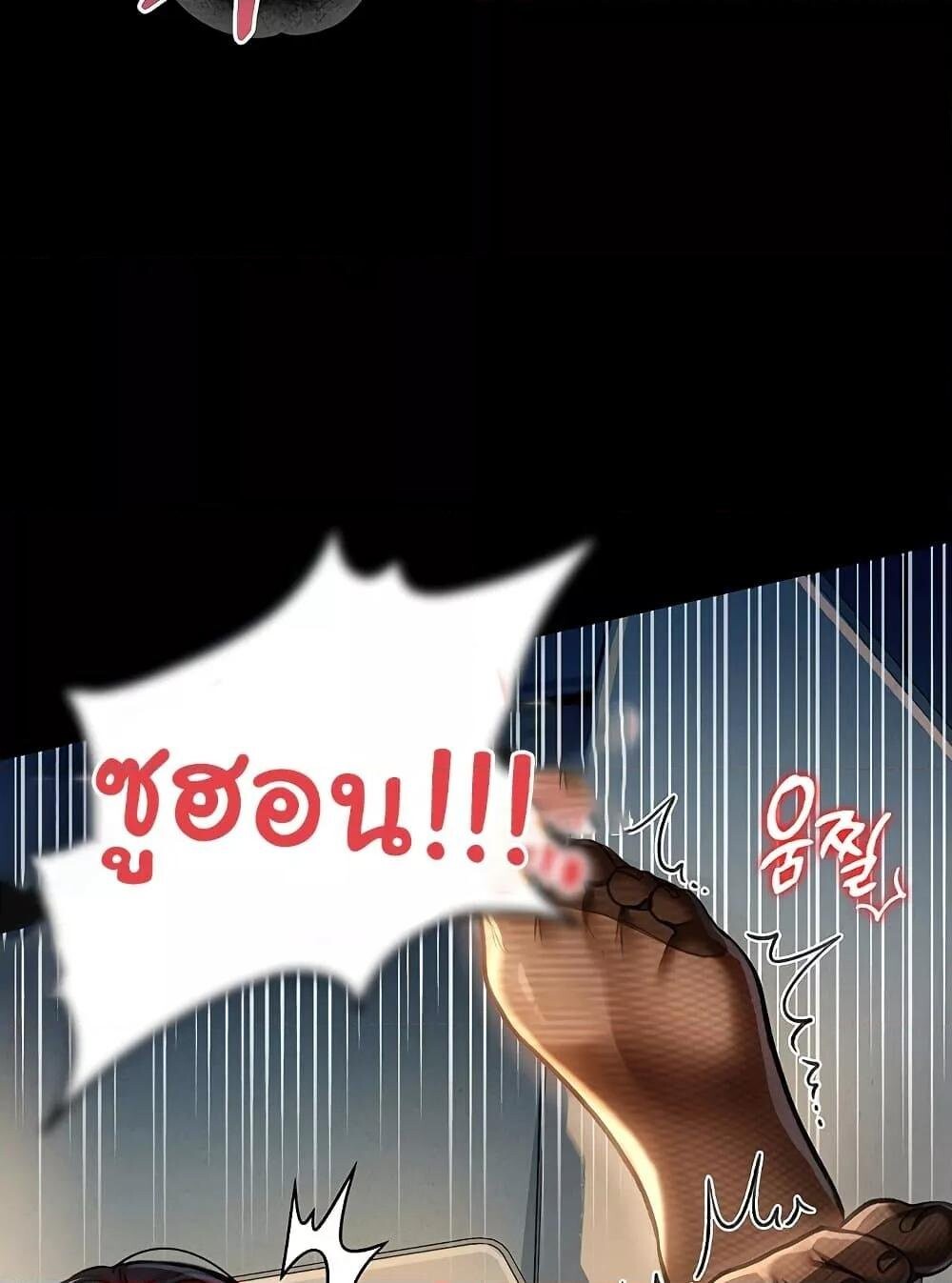 หน้า 78