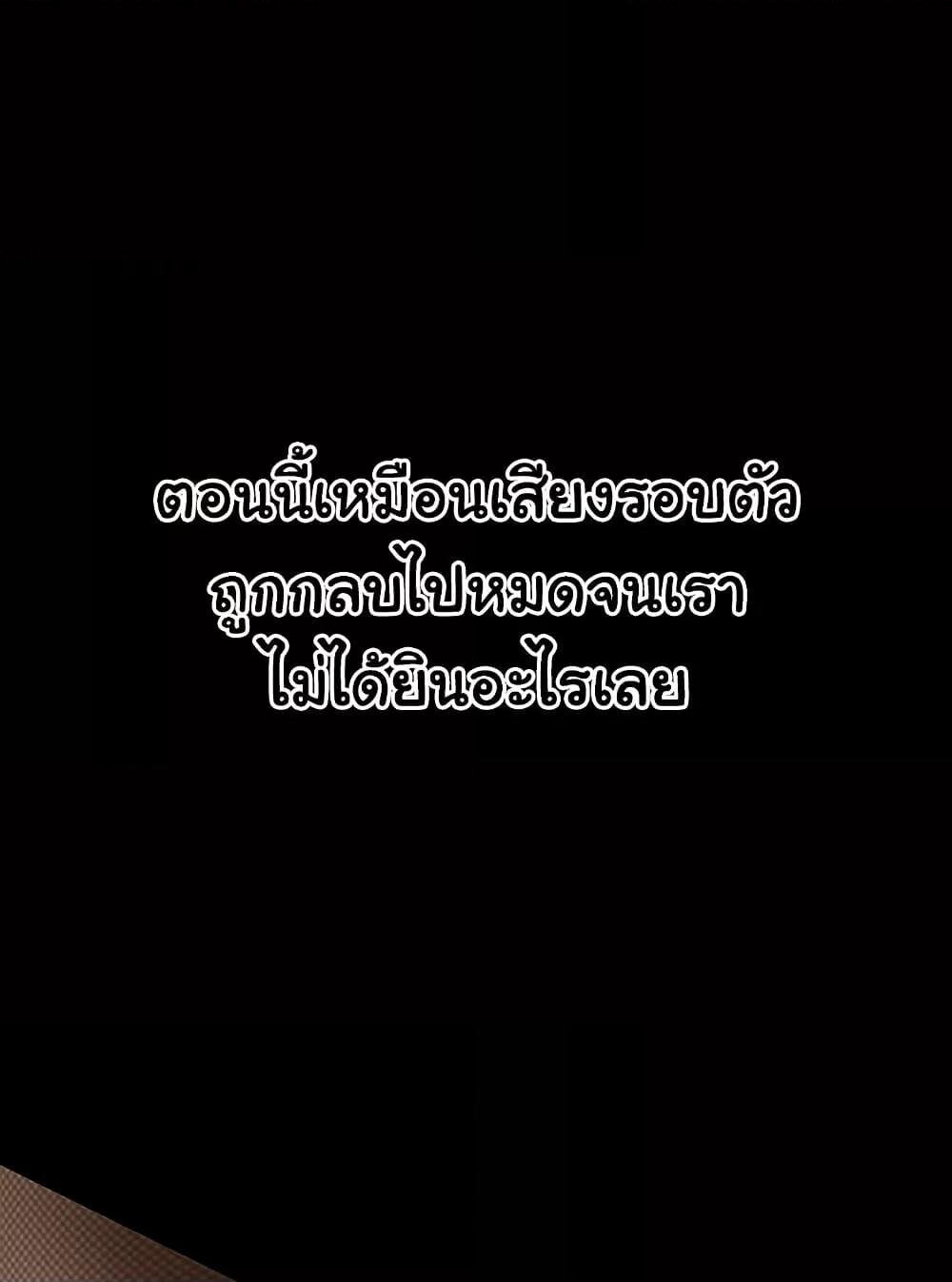 หน้า 87