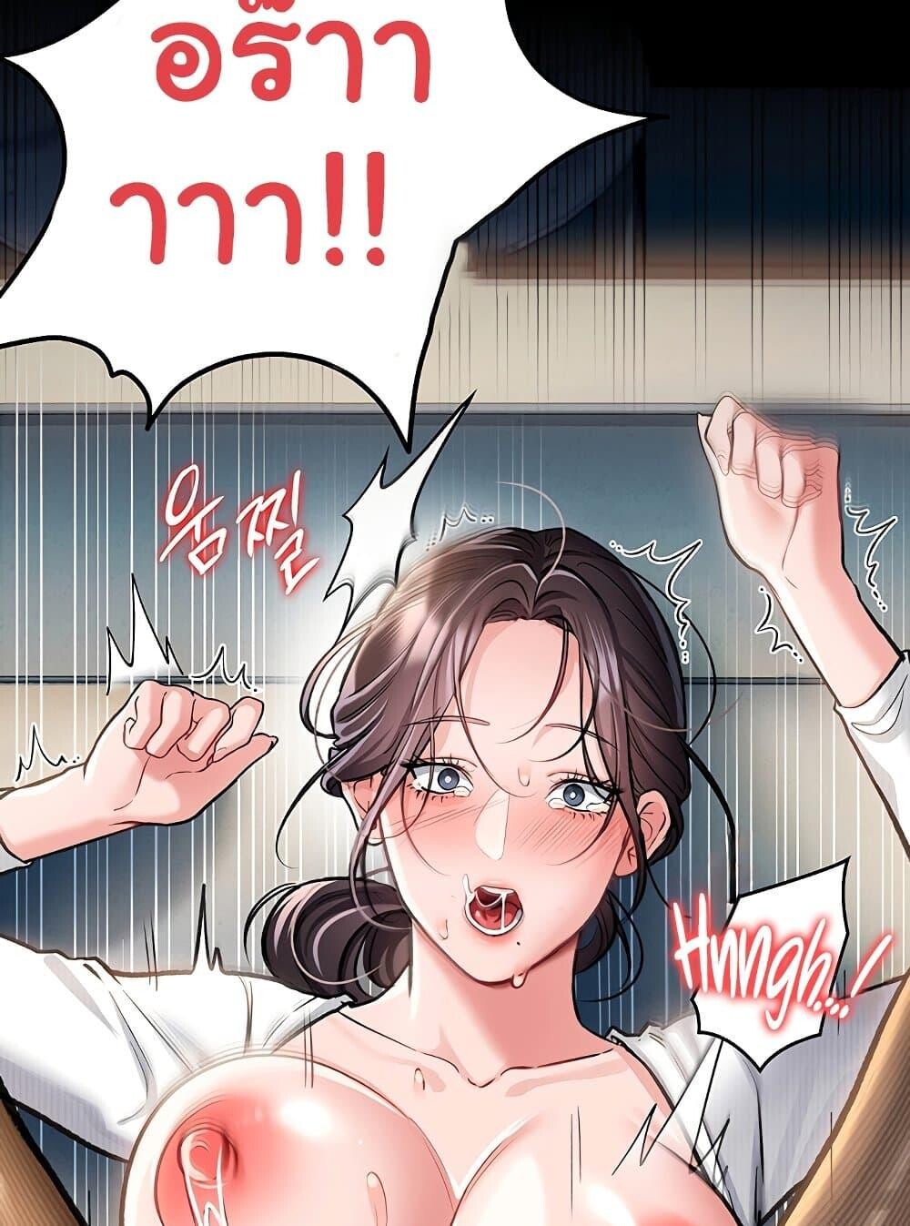 หน้า 91