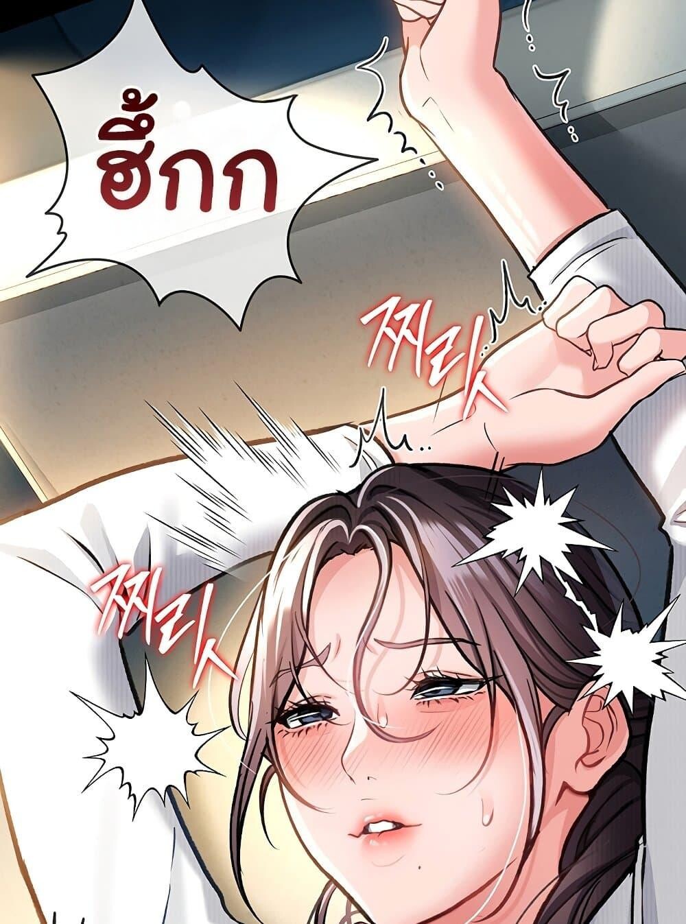 หน้า 94