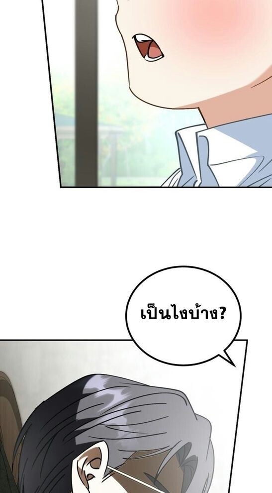 หน้า 73