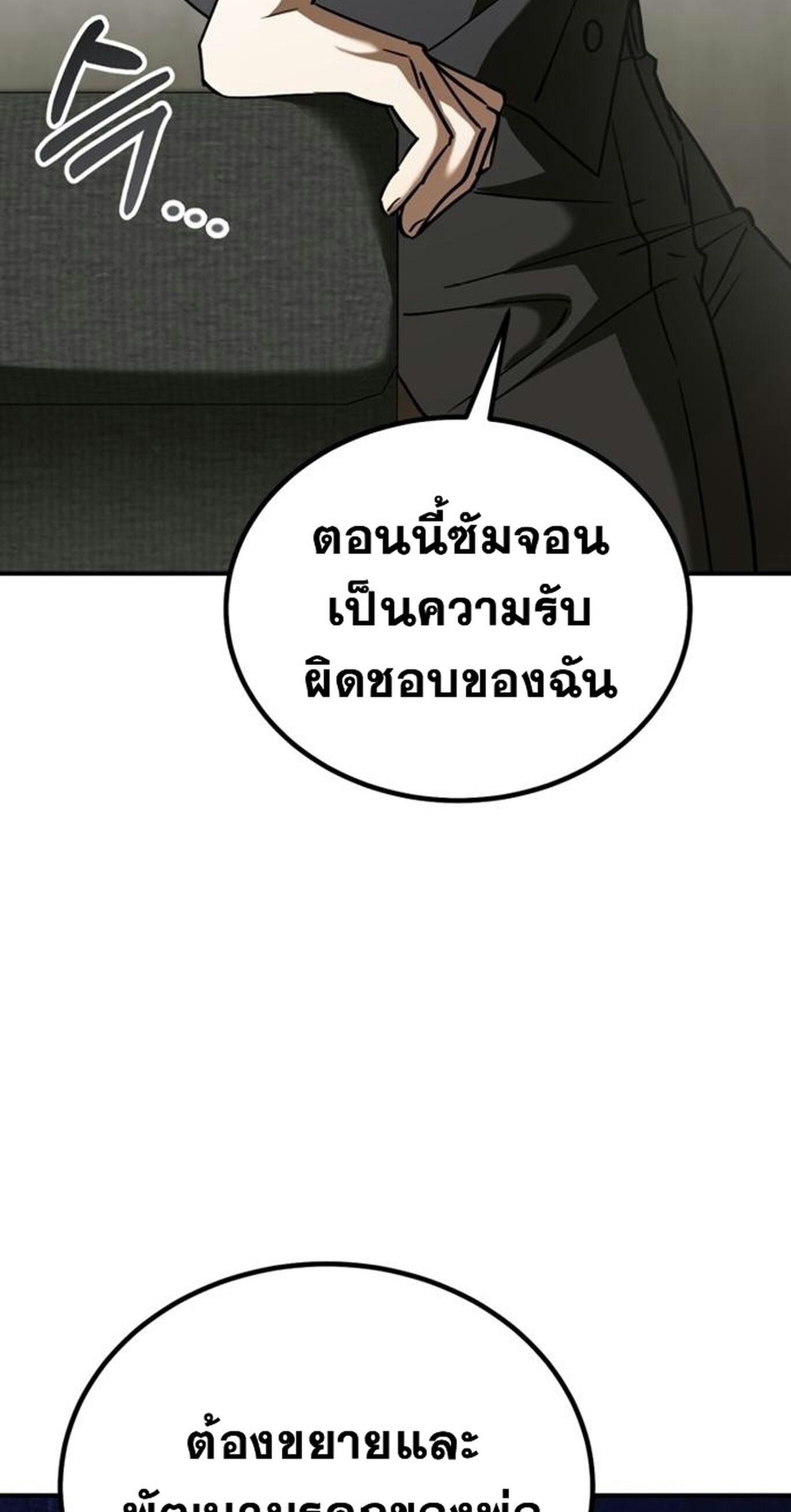 หน้า 81