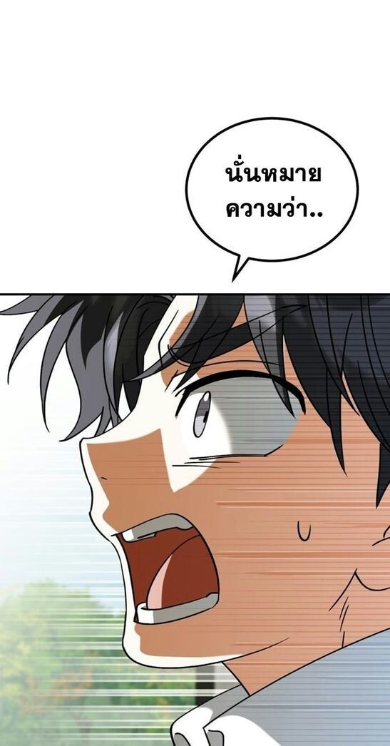 หน้า 85