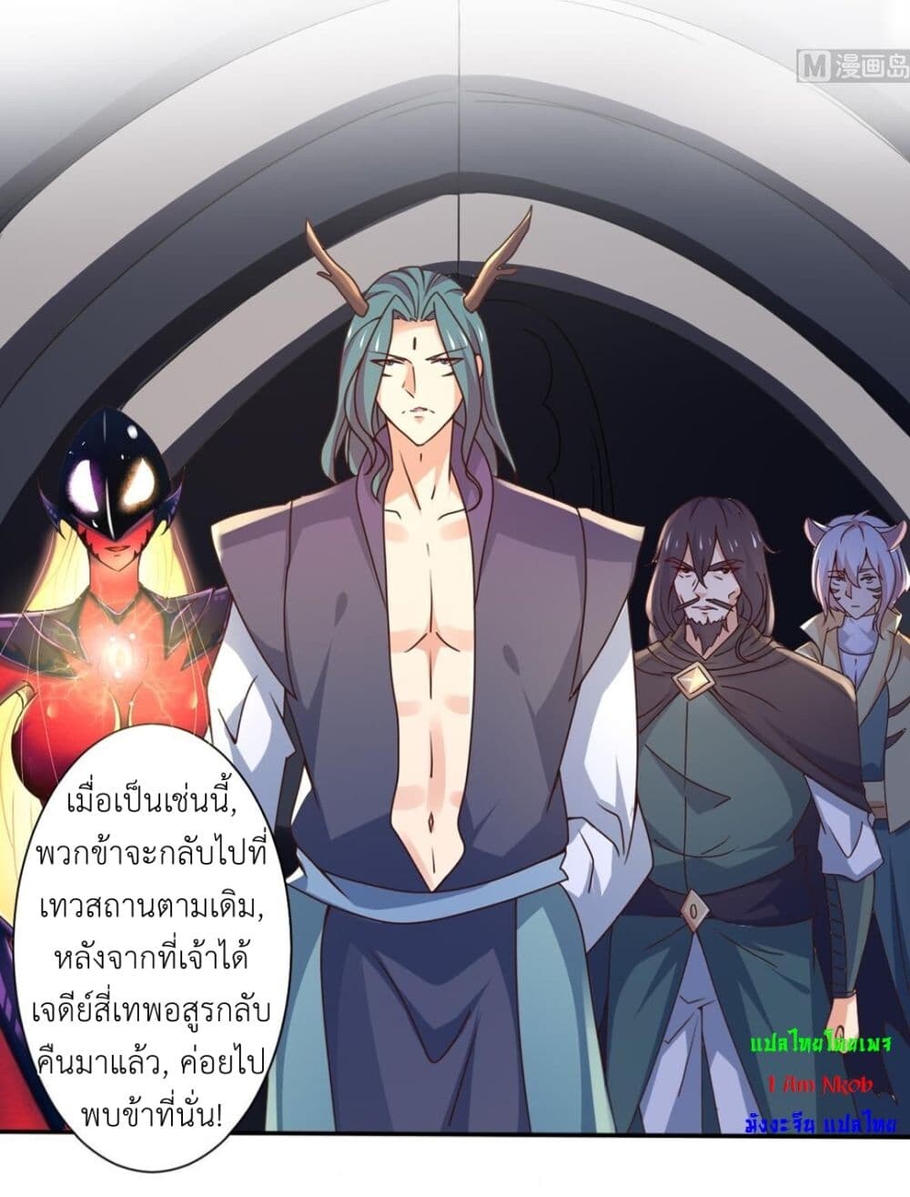 หน้า 12