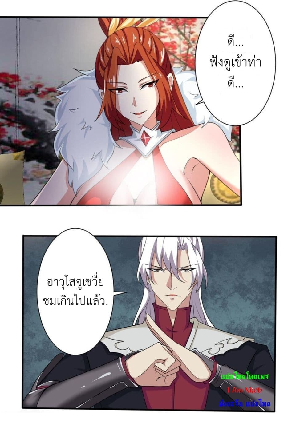 หน้า 12
