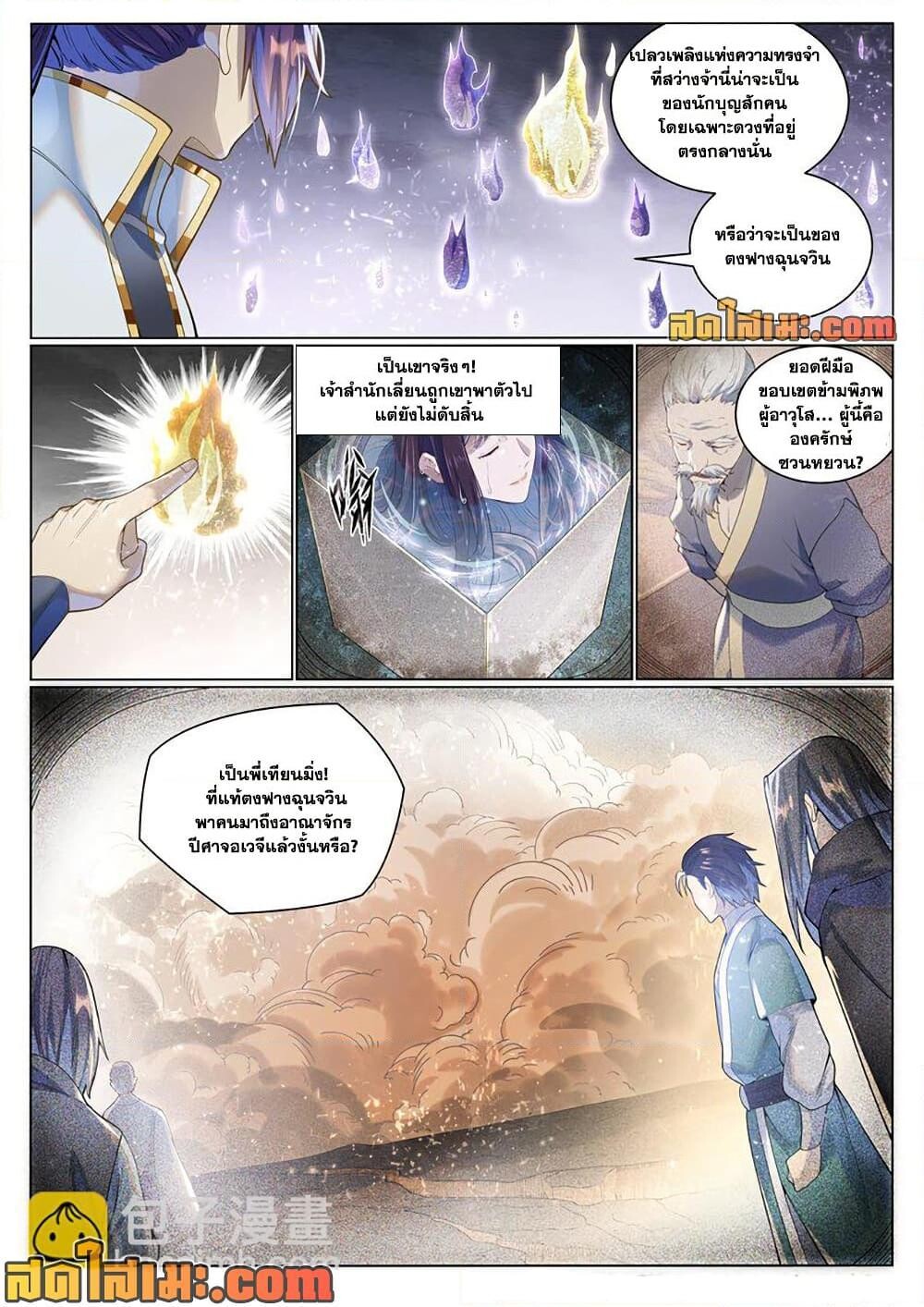 หน้า 16