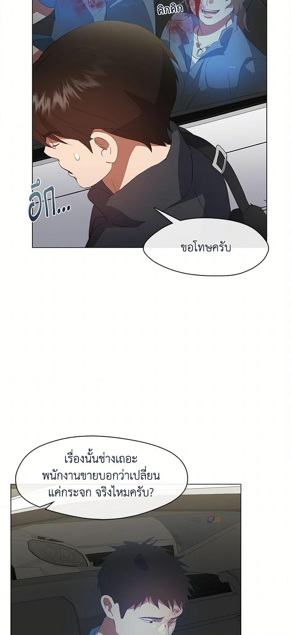 หน้า 24