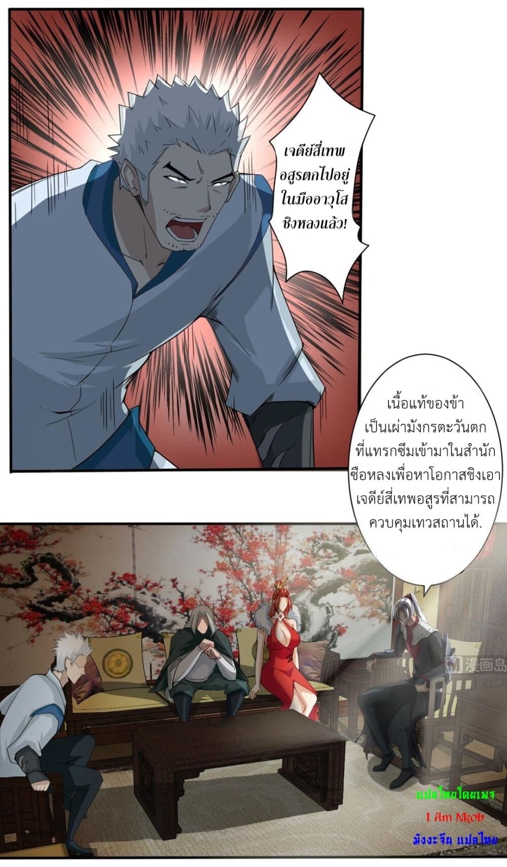 หน้า 3
