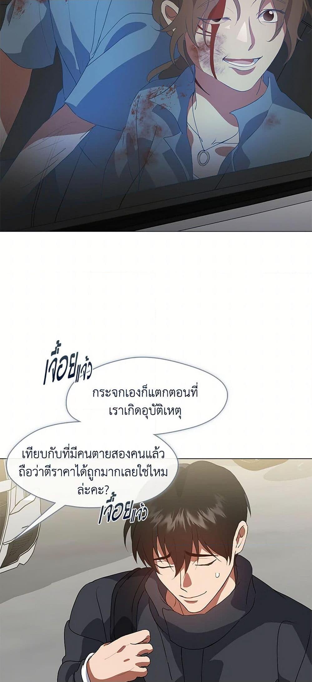 หน้า 26