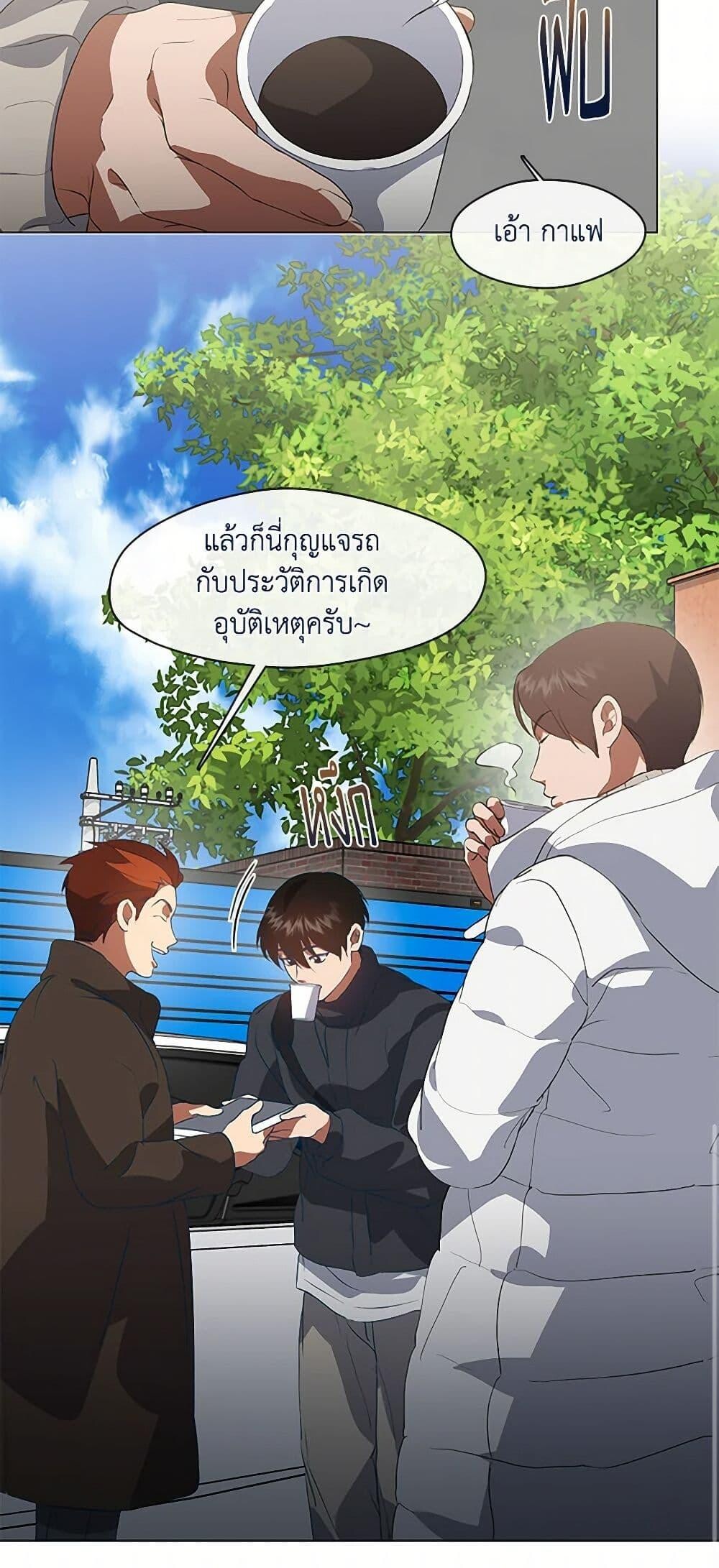 หน้า 33
