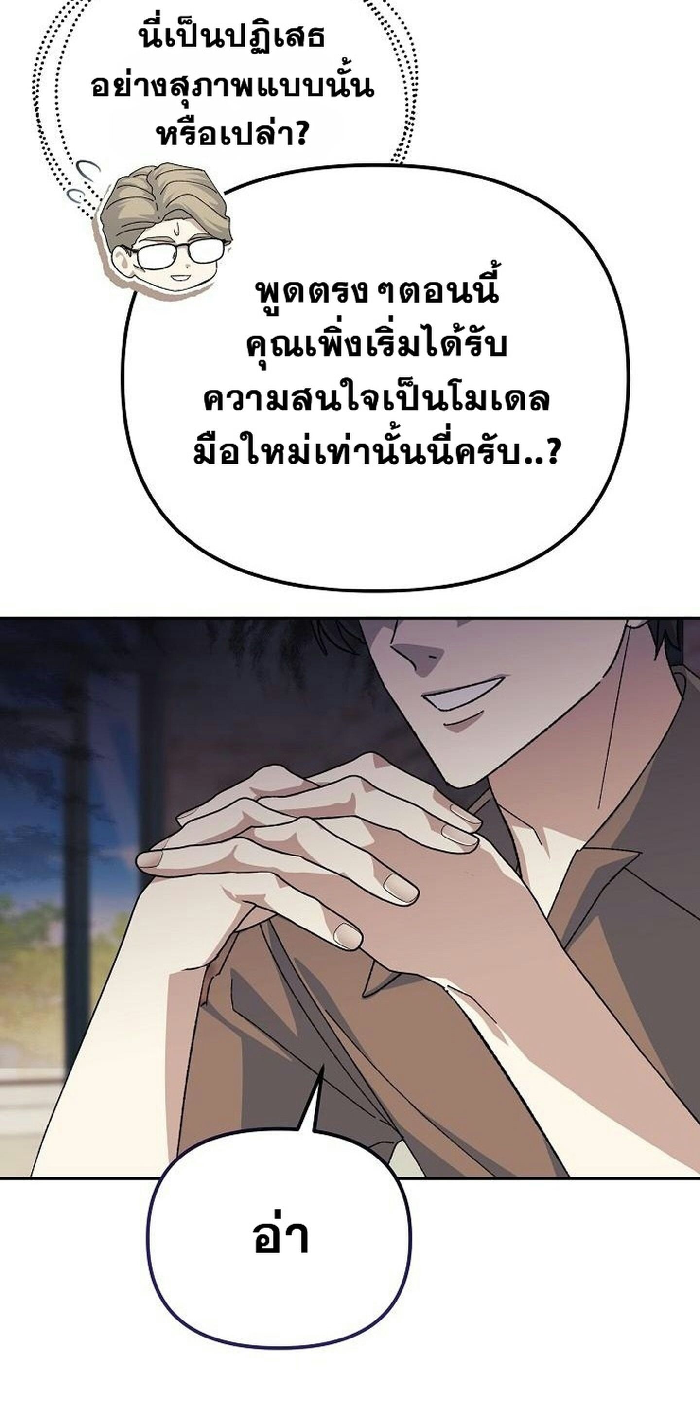 หน้า 36