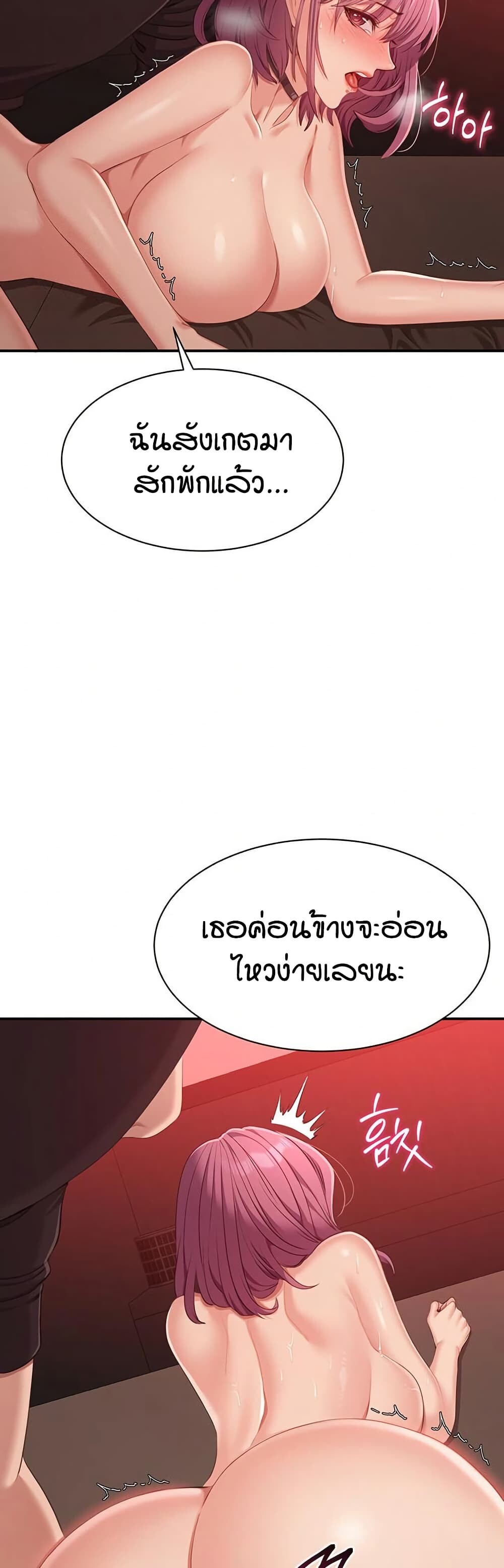 หน้า 41