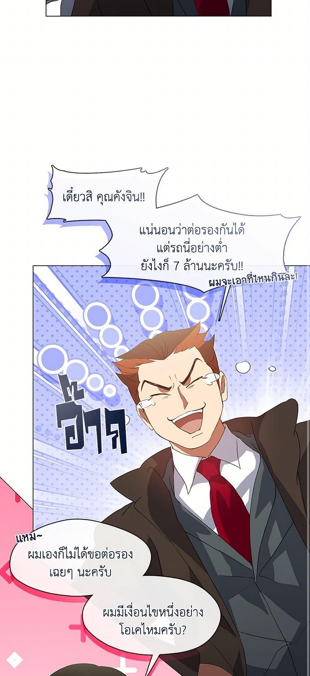 หน้า 45
