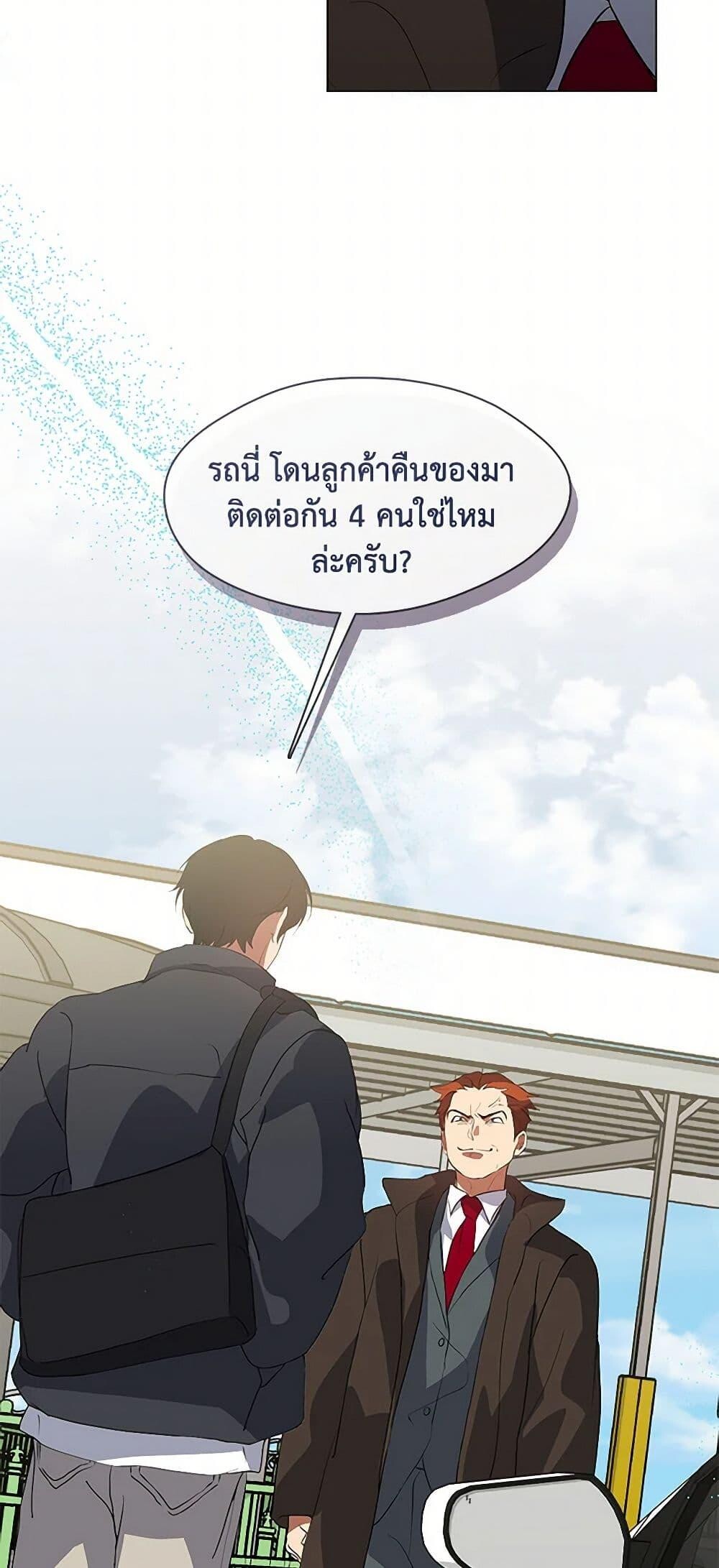 หน้า 48