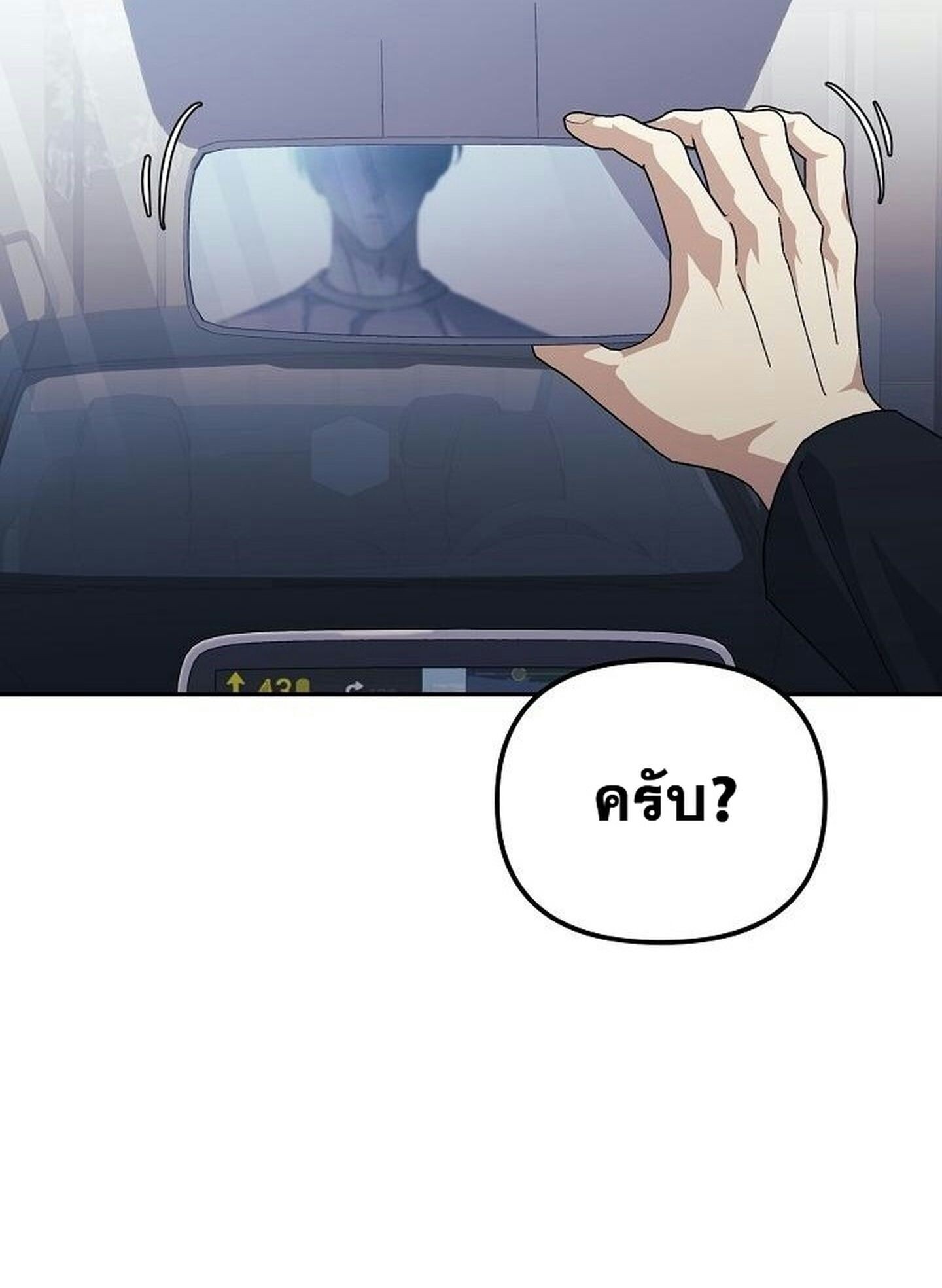 หน้า 85